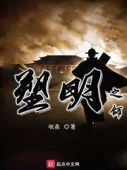 冰洞逃生